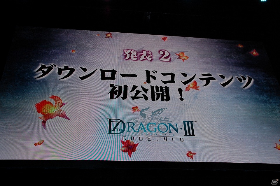【TGS 2015】3DS「セブンスドラゴンIII code：VFD」刀子の外見が手に入るDLCが発売後に配信決定！「LoVA」とのコラボレーションも発表の画像7