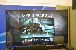 【TGS 2015】レイド「邪神、滅びる」は新たなサブクラスが有利！？「Destiny 降り立ちし邪神」のメディアセッションをレポートの画像3