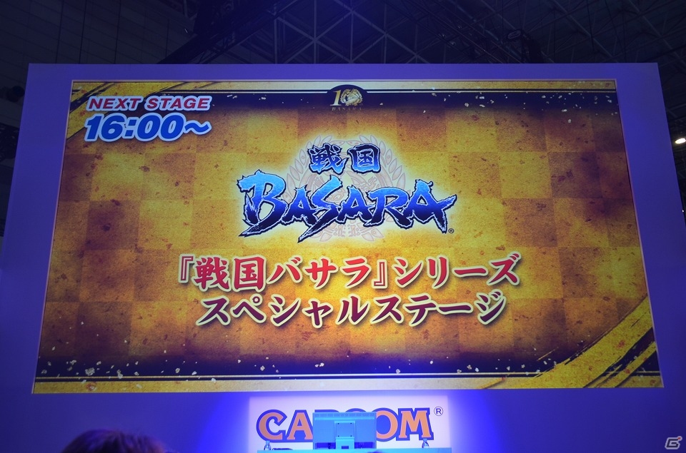 【TGS 2015】ルーレットで狙え、一攫千金！ユーザー参加企画の「天貨メダルチャレンジ」も実施された「戦国BASARA」シリーズスペシャルステージを紹介の画像1