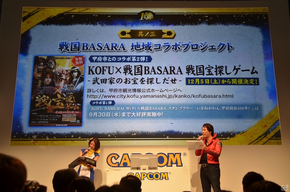 【TGS 2015】ルーレットで狙え、一攫千金！ユーザー参加企画の「天貨メダルチャレンジ」も実施された「戦国BASARA」シリーズスペシャルステージを紹介の画像23