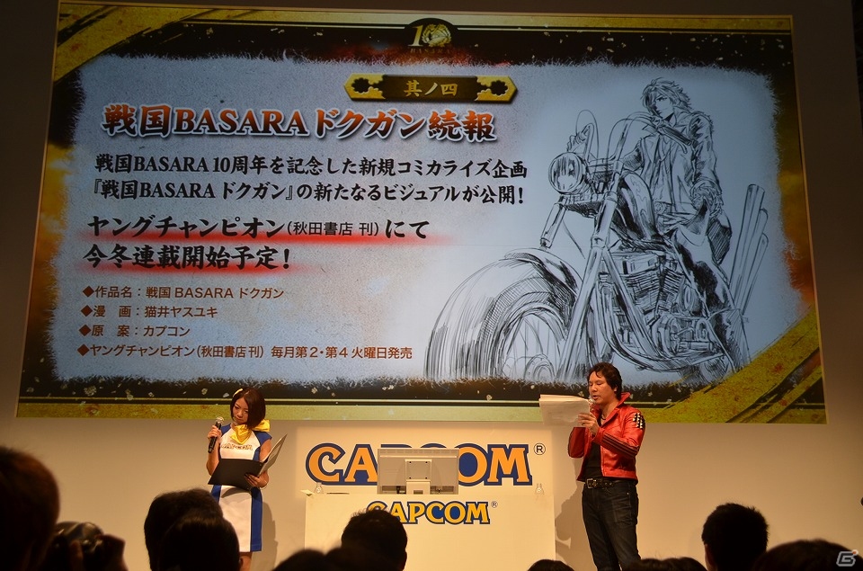 【TGS 2015】ルーレットで狙え、一攫千金！ユーザー参加企画の「天貨メダルチャレンジ」も実施された「戦国BASARA」シリーズスペシャルステージを紹介の画像24