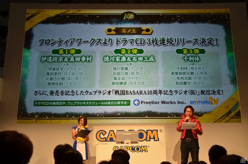【TGS 2015】ルーレットで狙え、一攫千金！ユーザー参加企画の「天貨メダルチャレンジ」も実施された「戦国BASARA」シリーズスペシャルステージを紹介の画像25