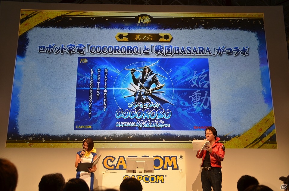 【TGS 2015】ルーレットで狙え、一攫千金！ユーザー参加企画の「天貨メダルチャレンジ」も実施された「戦国BASARA」シリーズスペシャルステージを紹介の画像26