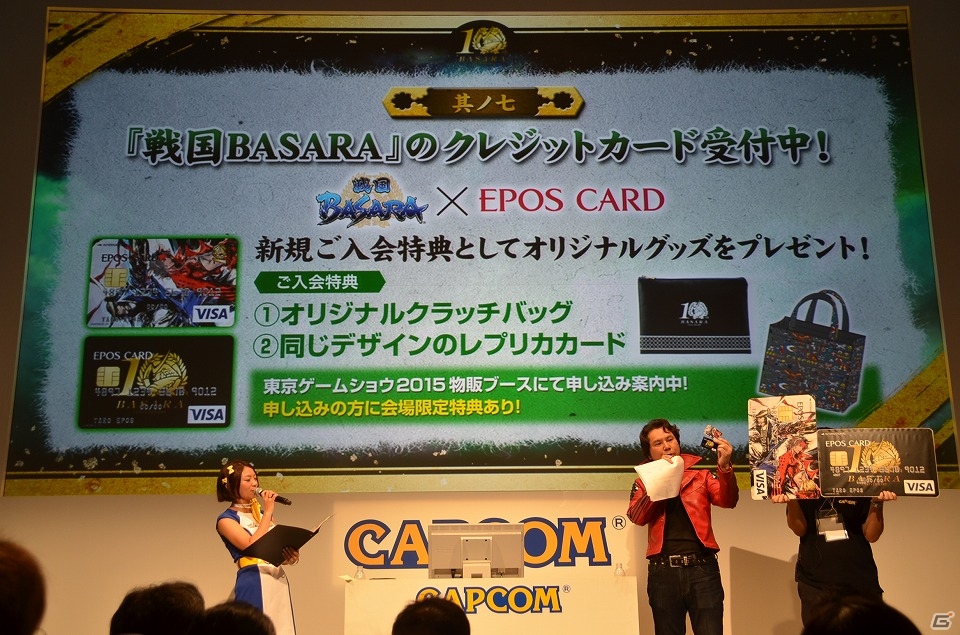 【TGS 2015】ルーレットで狙え、一攫千金！ユーザー参加企画の「天貨メダルチャレンジ」も実施された「戦国BASARA」シリーズスペシャルステージを紹介の画像27