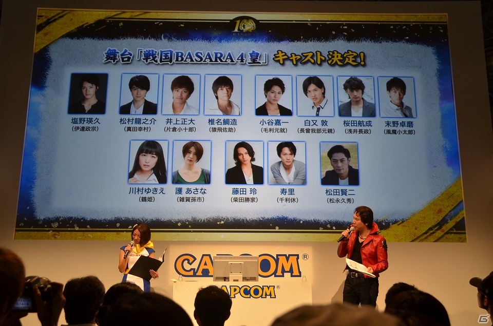 【TGS 2015】ルーレットで狙え、一攫千金！ユーザー参加企画の「天貨メダルチャレンジ」も実施された「戦国BASARA」シリーズスペシャルステージを紹介の画像29