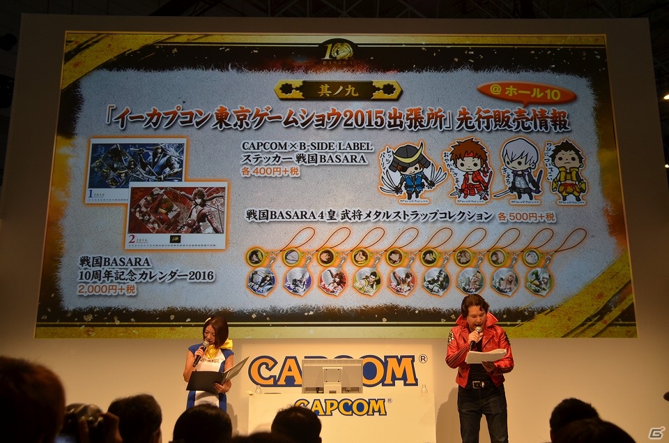 【TGS 2015】ルーレットで狙え、一攫千金！ユーザー参加企画の「天貨メダルチャレンジ」も実施された「戦国BASARA」シリーズスペシャルステージを紹介の画像30