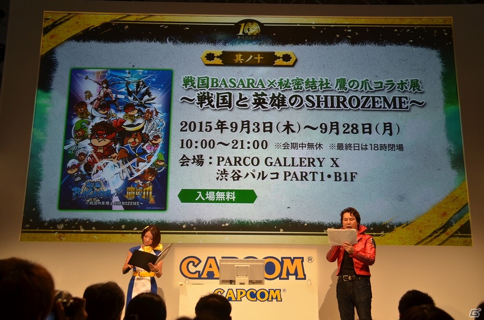 【TGS 2015】ルーレットで狙え、一攫千金！ユーザー参加企画の「天貨メダルチャレンジ」も実施された「戦国BASARA」シリーズスペシャルステージを紹介の画像31