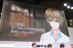 【TGS 2015】開発陣がストーリー＆ヒロインを徹底紹介、エンディングテーマも初披露された「祝姫 ステージ」の画像12