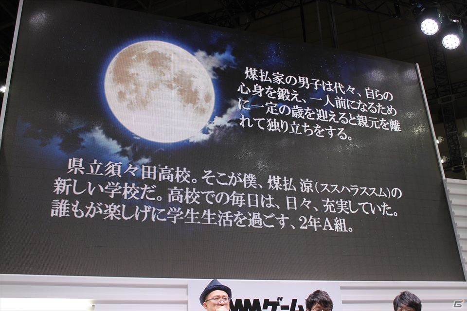 【TGS 2015】開発陣がストーリー＆ヒロインを徹底紹介、エンディングテーマも初披露された「祝姫 ステージ」の画像4