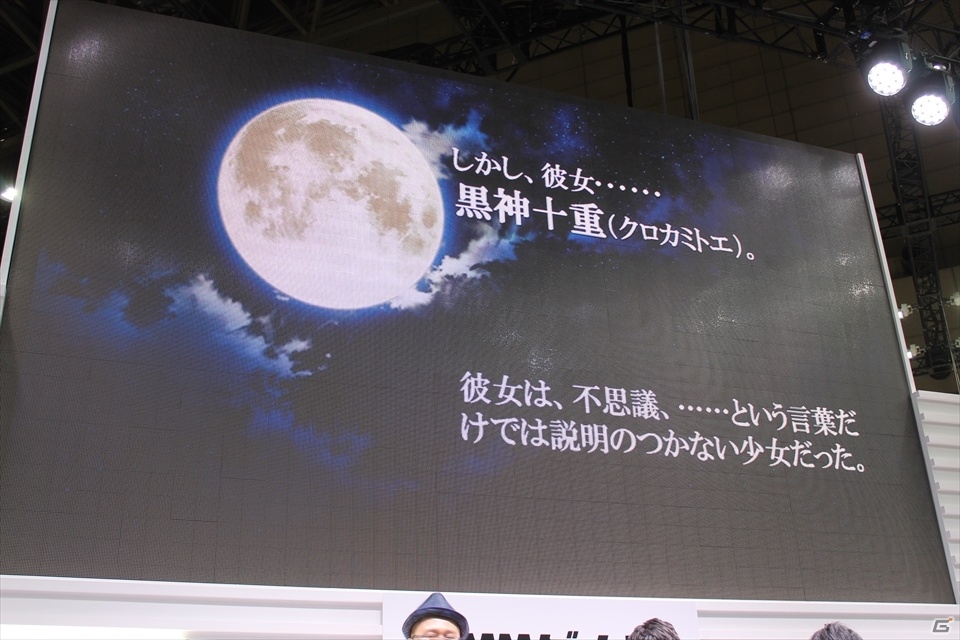【TGS 2015】開発陣がストーリー＆ヒロインを徹底紹介、エンディングテーマも初披露された「祝姫 ステージ」の画像5