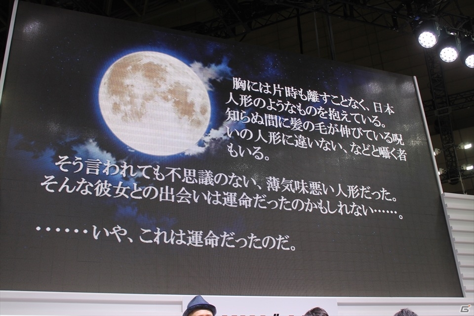【TGS 2015】開発陣がストーリー＆ヒロインを徹底紹介、エンディングテーマも初披露された「祝姫 ステージ」の画像6