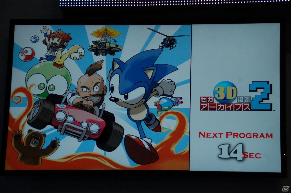 【TGS 2015】開発者がセガタイトルへのさまざまな思いを語った3DS「セガ3D復刻アーカイブス2」ステージをレポートの画像1