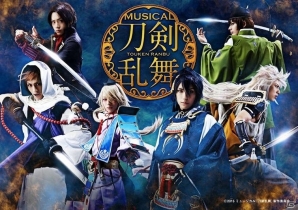 ミュージカル「刀剣乱舞」11月4日・6日の昼に追加公演の実施が決定！千秋楽のライブ・ビューイング＆アーカイブ動画の配信も実施の画像1