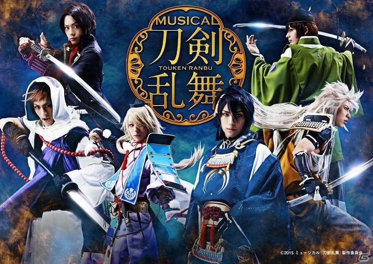 ミュージカル「刀剣乱舞」11月4日・6日の昼に追加公演の実施が決定！千秋楽のライブ・ビューイング＆アーカイブ動画の配信も実施の画像1
