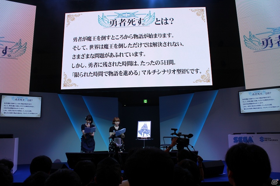 【TGS 2015】桝田氏が昇天？五十嵐裕美さん、松井恵理子さんが演じるキャラが明らかになったPS Vita「勇者死す。」トークイベントの画像2