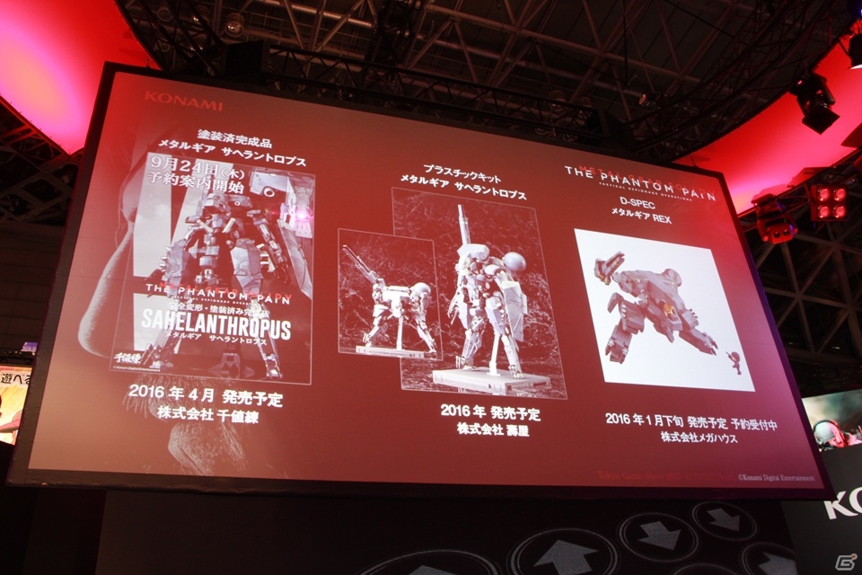 【TGS 2015】ふたつのモードでエキシビションマッチが行われた「METAL GEAR ONLINEスペシャルステージ」をレポートの画像14