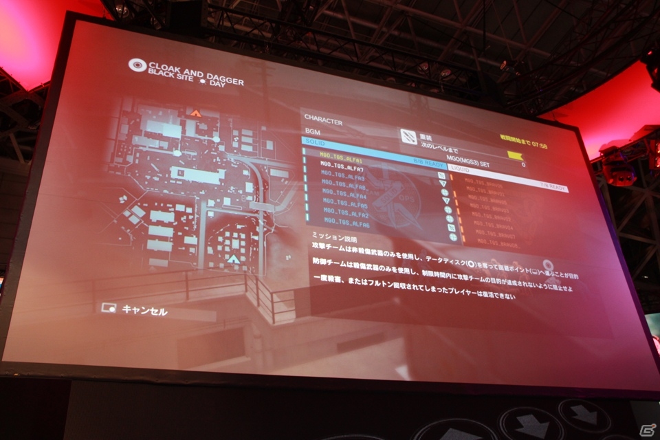 【TGS 2015】ふたつのモードでエキシビションマッチが行われた「METAL GEAR ONLINEスペシャルステージ」をレポートの画像6