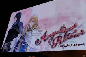 【TGS 2015】速水さん＆堀内さんが生ドラマ＆実機プレイも披露した「アンジェリーク ルトゥール」スペシャルステージの画像1