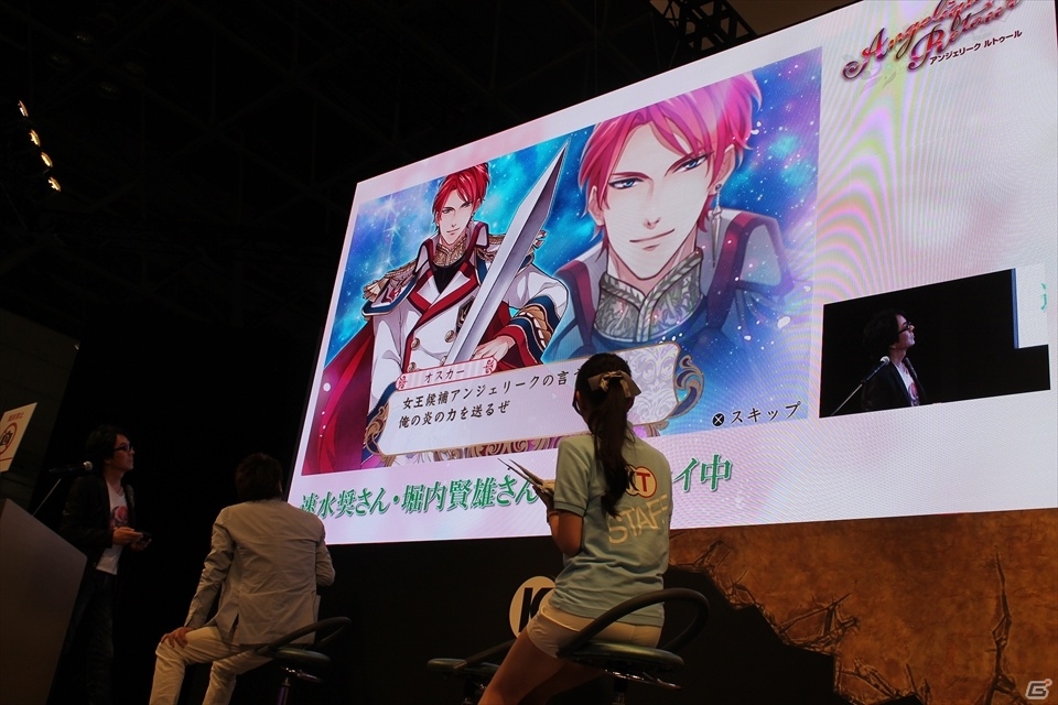 【TGS 2015】速水さん＆堀内さんが生ドラマ＆実機プレイも披露した「アンジェリーク ルトゥール」スペシャルステージの画像12