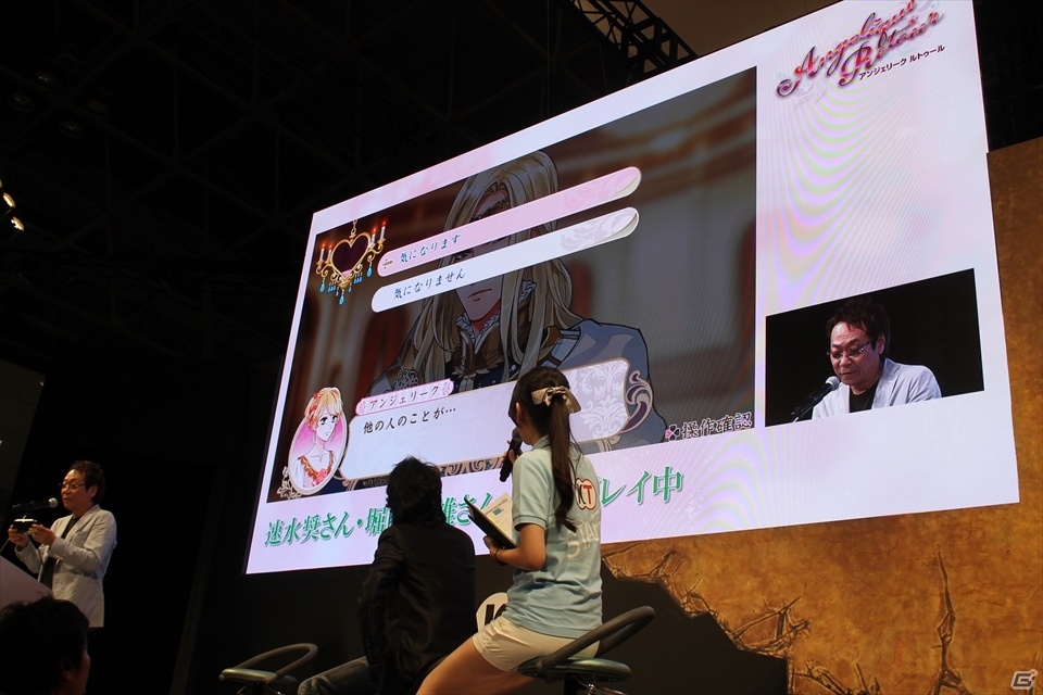 【TGS 2015】速水さん＆堀内さんが生ドラマ＆実機プレイも披露した「アンジェリーク ルトゥール」スペシャルステージの画像15