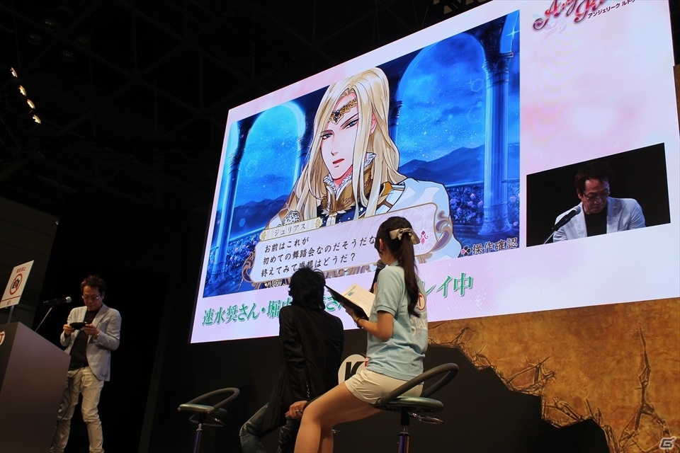 【TGS 2015】速水さん＆堀内さんが生ドラマ＆実機プレイも披露した「アンジェリーク ルトゥール」スペシャルステージの画像19