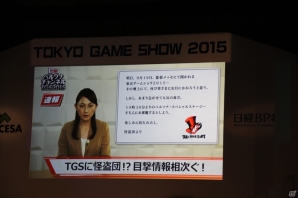 【TGS 2015】P5情報も満載！TGSのメインステージで行われた「ペルソナステージ」の模様をお届け！の画像7