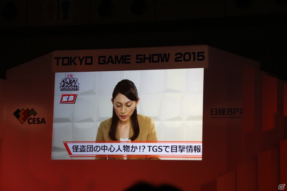【TGS 2015】P5情報も満載！TGSのメインステージで行われた「ペルソナステージ」の模様をお届け！の画像11