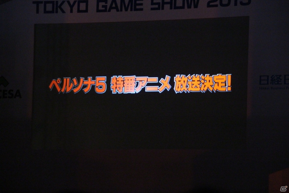 【TGS 2015】P5情報も満載！TGSのメインステージで行われた「ペルソナステージ」の模様をお届け！の画像14