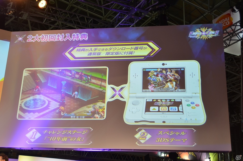 【TGS 2015】「プロジェクト クロスゾーン2」のイベントステージにせがた三四郎が参戦！新たな参戦キャラクターによるデモプレイも披露の画像17