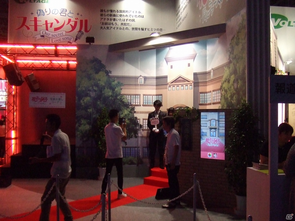 【TGS 2015】東京ゲームショウ2015の会場で気になるモノをひたすら探してみたの画像107