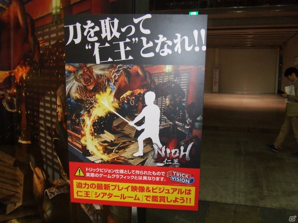 【TGS 2015】東京ゲームショウ2015の会場で気になるモノをひたすら探してみたの画像134