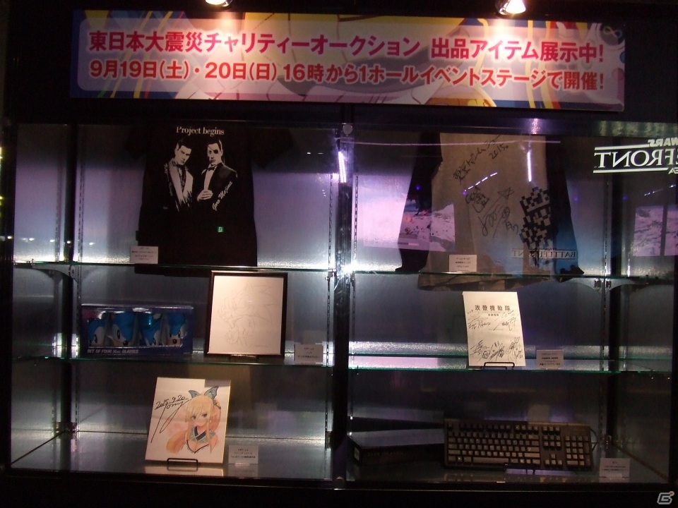 【TGS 2015】東京ゲームショウ2015の会場で気になるモノをひたすら探してみたの画像14