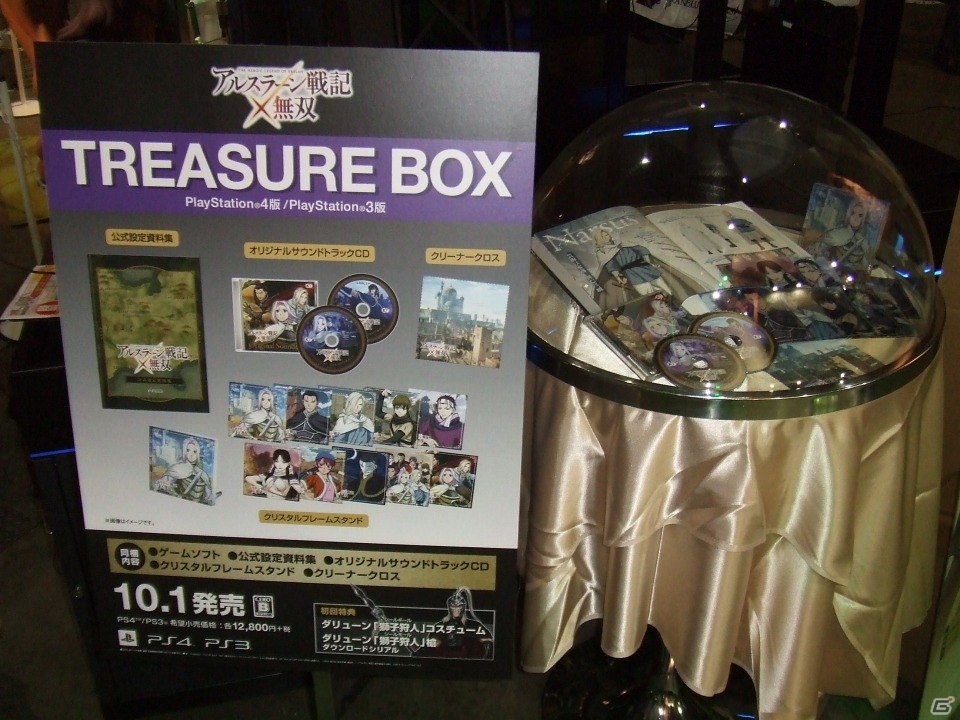 【TGS 2015】東京ゲームショウ2015の会場で気になるモノをひたすら探してみたの画像145