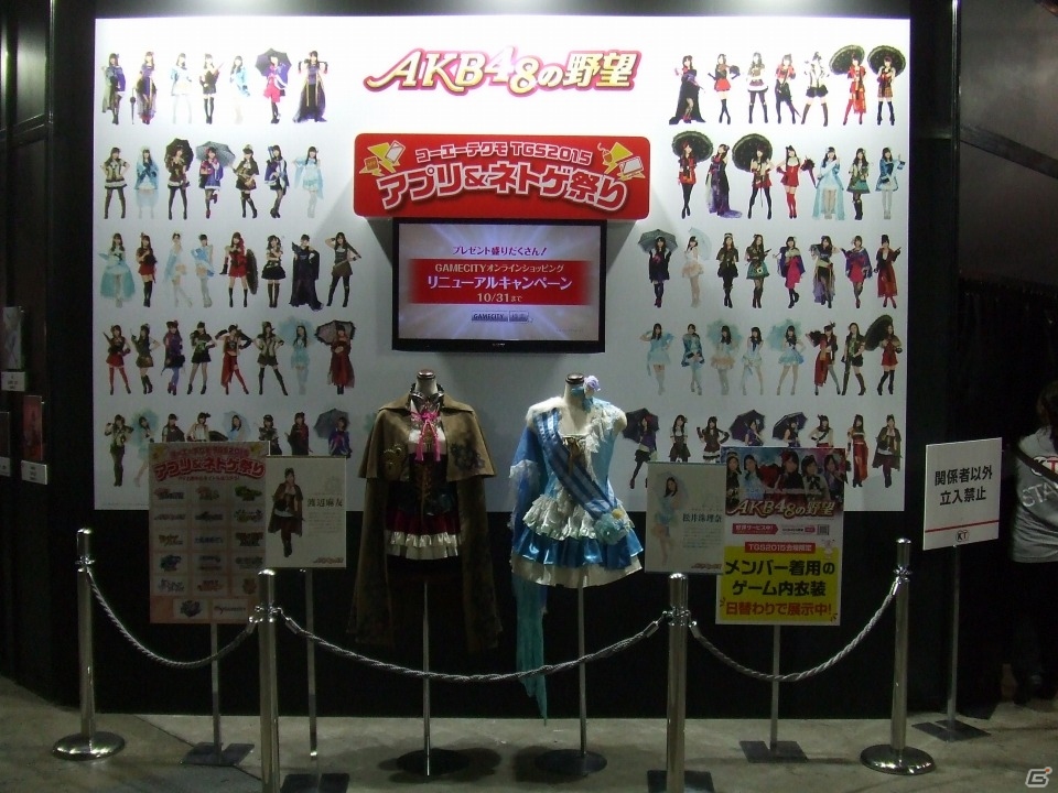 【TGS 2015】東京ゲームショウ2015の会場で気になるモノをひたすら探してみたの画像148