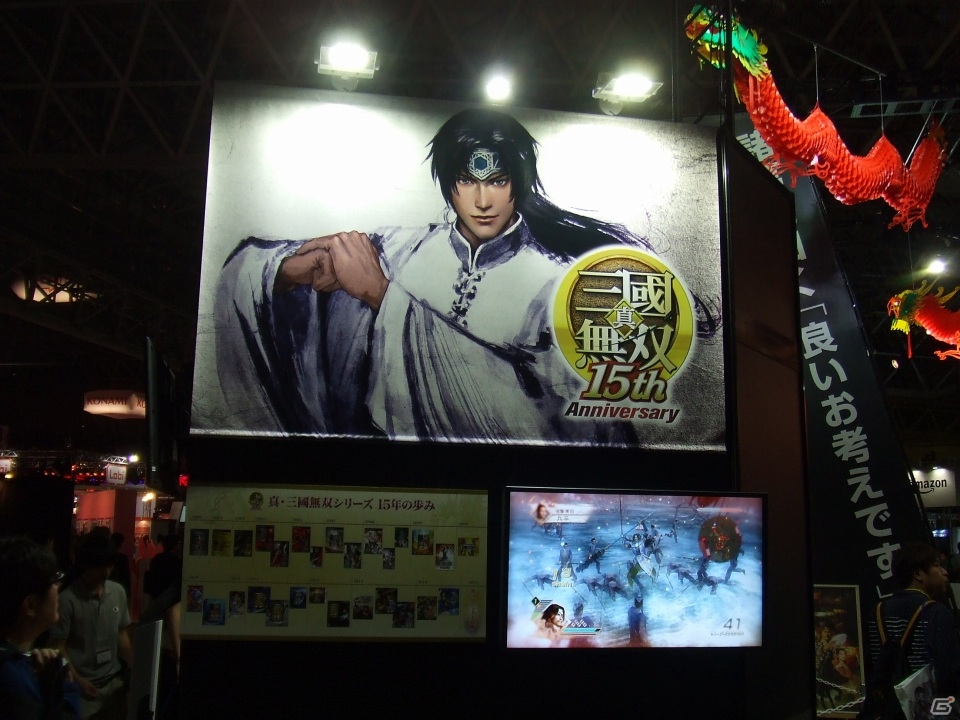【TGS 2015】東京ゲームショウ2015の会場で気になるモノをひたすら探してみたの画像151