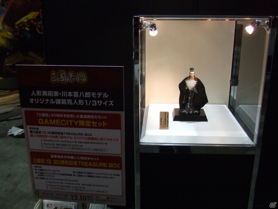 【TGS 2015】東京ゲームショウ2015の会場で気になるモノをひたすら探してみたの画像156