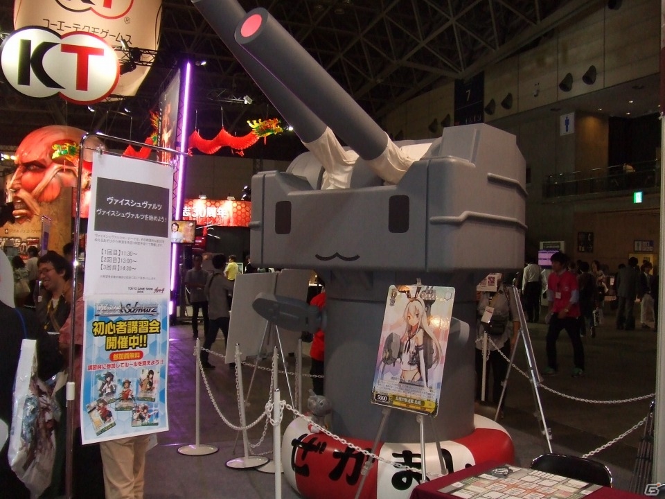 【TGS 2015】東京ゲームショウ2015の会場で気になるモノをひたすら探してみたの画像169