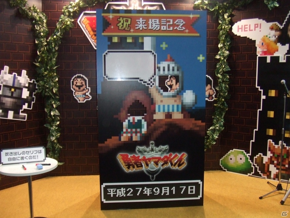 【TGS 2015】東京ゲームショウ2015の会場で気になるモノをひたすら探してみたの画像20