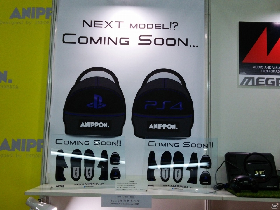 【TGS 2015】東京ゲームショウ2015の会場で気になるモノをひたすら探してみたの画像211