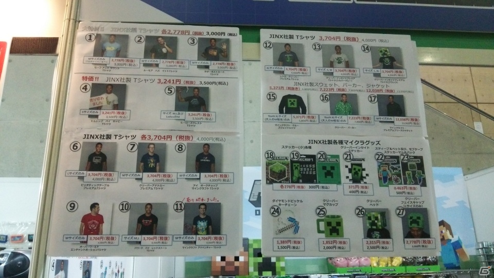 【TGS 2015】東京ゲームショウ2015の会場で気になるモノをひたすら探してみたの画像214