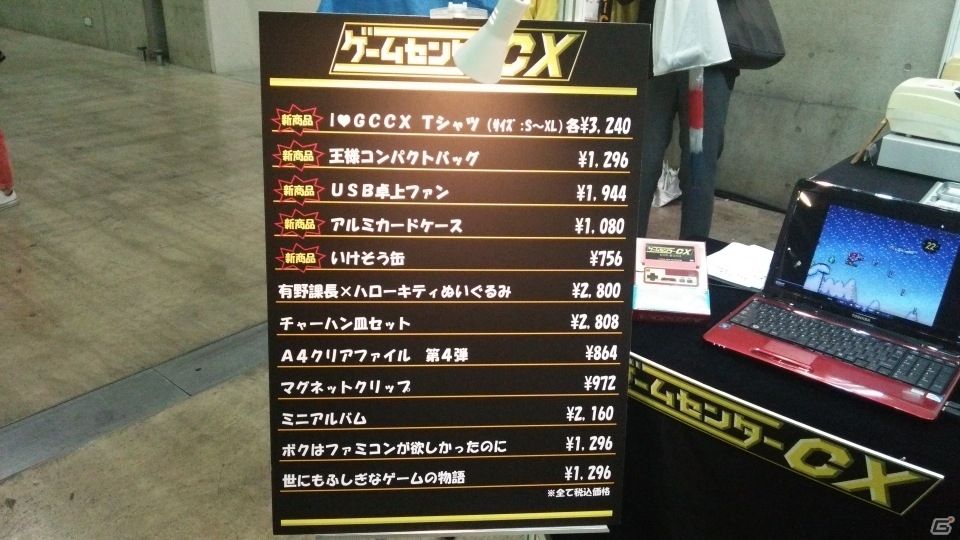 【TGS 2015】東京ゲームショウ2015の会場で気になるモノをひたすら探してみたの画像218