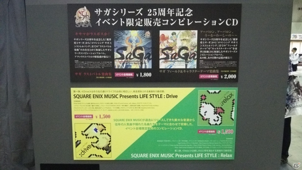 【TGS 2015】東京ゲームショウ2015の会場で気になるモノをひたすら探してみたの画像227