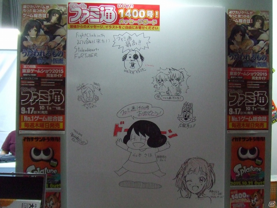 【TGS 2015】東京ゲームショウ2015の会場で気になるモノをひたすら探してみたの画像7