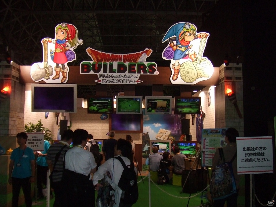 【TGS 2015】東京ゲームショウ2015の会場で気になるモノをひたすら探してみたの画像70