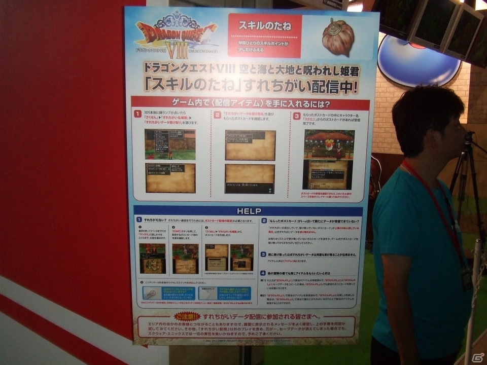 【TGS 2015】東京ゲームショウ2015の会場で気になるモノをひたすら探してみたの画像71