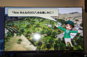 【TGS 2015】「原点回帰」をテーマに自由な「みんGOL」ライフの提供を目指す、「New みんなのGOLF」のセッションをレポートの画像14