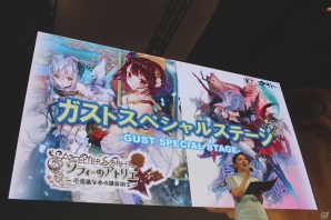 【TGS 2015】相坂優歌さんがリアルソフィーの姿で登場！「ソフィーのアトリエ＆よるのないくに」ガストスぺシャルステージをレポートの画像1