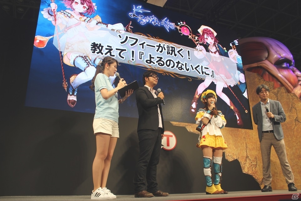 【TGS 2015】相坂優歌さんがリアルソフィーの姿で登場！「ソフィーのアトリエ＆よるのないくに」ガストスぺシャルステージをレポートの画像19