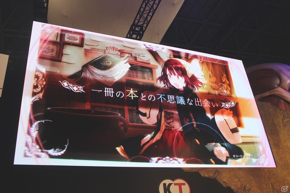 【TGS 2015】相坂優歌さんがリアルソフィーの姿で登場！「ソフィーのアトリエ＆よるのないくに」ガストスぺシャルステージをレポートの画像7