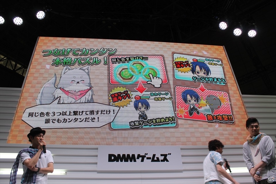【TGS 2015】豪華声優陣が出演！キャラとのシナリオやドキドキの治療も楽しめるパズルRPG「忍務遂行」ステージの画像3